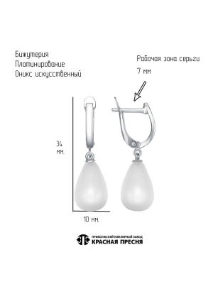 Серьги бижутерия, покрытие - платинирование, вставка - искуственный оникс