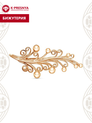 Брошь бижутерия, покрытие - золочение, без вставок