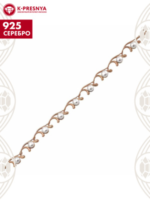 Браслет серебро 925 пробы, покрытие - золочение, вставка - культивированный жемчуг