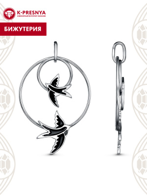 Подвеска бижутерия, покрытие - платинирование, отделка - эмаль, без вставок
