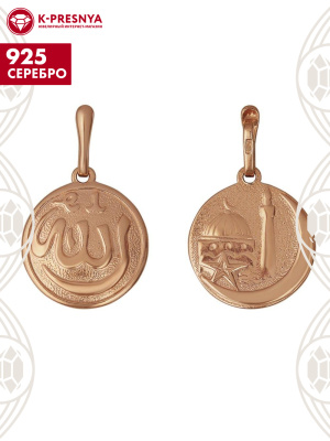 Подвеска серебро 925 пробы, покрытие - золочение, без вставок