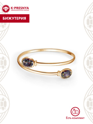 Браслет бижутерия, покрытие - золочение, вставка - фианит (недрагоценный камень)