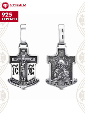 Подвеска серебро 925 пробы, покрытие - оксидирование, без вставок