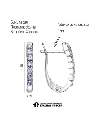 Серьги бижутерия, покрытие - платинирование, вставка - фианит (недрагоценный камень)
