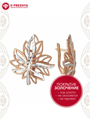 Серьги серебро 925 пробы, покрытие - золочение, отделка - алмазная грань, без вставок
