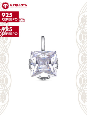 Подвеска серебро 925 пробы, покрытие - родирование, вставка - горный хрусталь