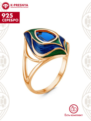 Кольцо серебро 925 пробы, покрытие - золочение, отделка - эмаль, вставка - искусственная шпинель