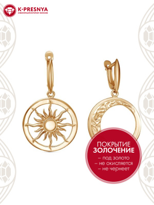 Серьги бижутерия, покрытие - золочение, без вставок