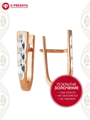 Серьги бижутерия, покрытие - золочение, без вставок