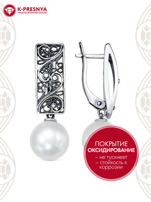 Серьги серебро 925 пробы, покрытие - оксидирование, вставка - имитация жемчуга