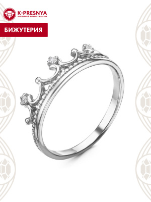 Кольцо бижутерия, покрытие - серебрение с оксидированием, вставка - фианит (недрагоценный камень)