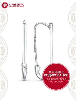 Серьги серебро 925 пробы, покрытие - родирование, без вставок