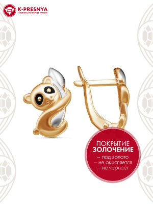 Серьги бижутерия, покрытие - золочение, выборочное родирование, отделка - эмаль, без вставок