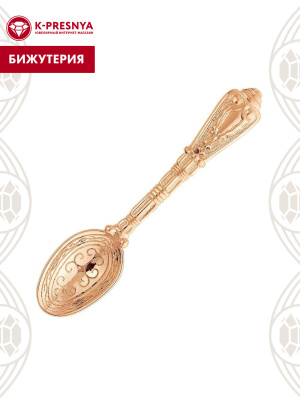 Сувенир бижутерия, покрытие - золочение, без вставок