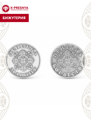 Сувенир бижутерия, покрытие - серебрение с оксидированием, без вставок