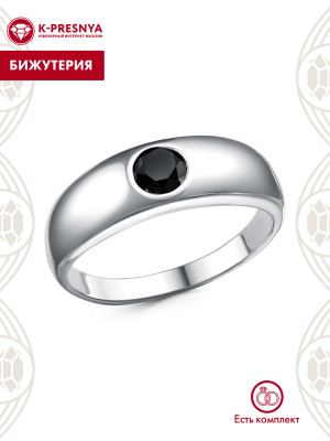 Кольцо бижутерия, покрытие - платинирование, вставка - стекло ювелирное preciosa