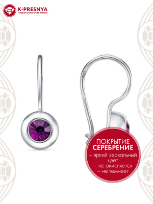 Серьги бижутерия, покрытие - серебрение, вставка - стекло ювелирное preciosa
