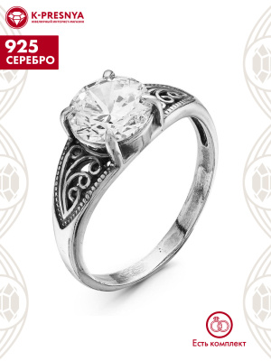 Кольцо серебро 925 пробы, покрытие - оксидирование, вставка - фианит (недрагоценный камень)