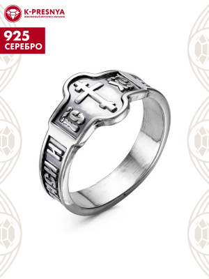 Кольцо серебро 925 пробы, покрытие - оксидирование, без вставок