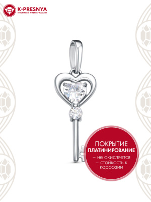 Подвеска серебро 925 пробы, покрытие - платинирование, вставка - фианит (недрагоценный камень)