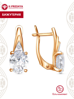 Серьги бижутерия, покрытие - золочение, выборочное родирование