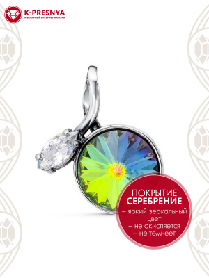 Подвеска бижутерия, покрытие - серебрение с оксидированием