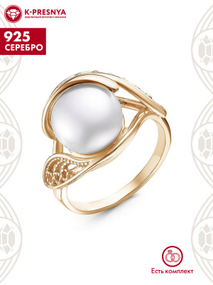 Кольцо серебро 925 пробы, покрытие - золочение, вставка - культивированный жемчуг