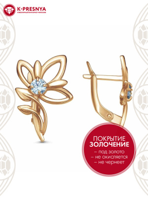 Серьги бижутерия, покрытие - золочение, вставка - фианит (недрагоценный камень)