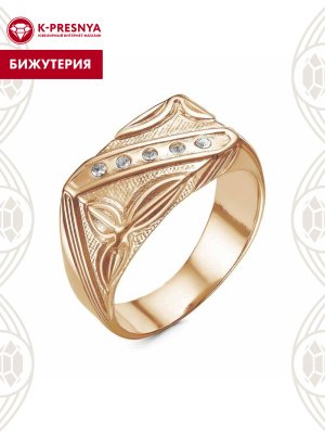 Кольцо бижутерия, покрытие - золочение, вставка - стекло ювелирное preciosa