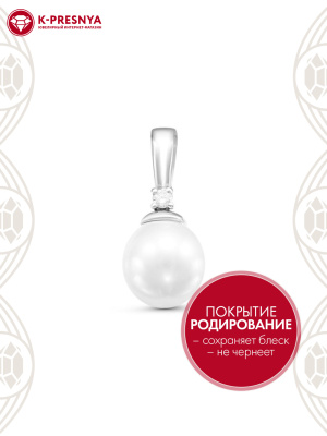 Подвеска серебро 925 пробы, покрытие - родирование, вставка - имитация жемчуга, фианит (недрагоценный камень)