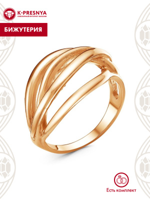 Кольцо бижутерия, покрытие - золочение, без вставок