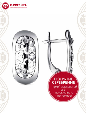Серьги бижутерия, покрытие - серебрение с оксидированием, без вставок