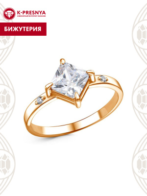 Кольцо бижутерия, покрытие - золочение, вставка - фианит (недрагоценный камень)