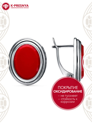 Серьги серебро 925 пробы, покрытие - оксидирование, вставка - искусственный коралл