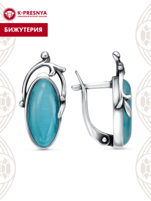 Серьги бижутерия, покрытие - серебрение с оксидированием, вставка - искусственный кошачий глаз