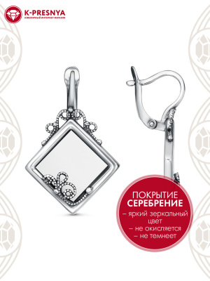 Серьги бижутерия, покрытие - серебрение с оксидированием, вставка - искусственный агат белый