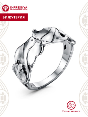 Кольцо бижутерия, покрытие - серебрение с оксидированием, без вставок