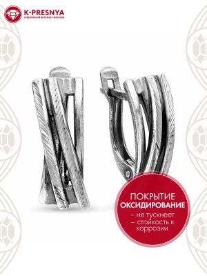 Серьги серебро 925 пробы, покрытие - оксидирование, отделка - алмазная грань, без вставок