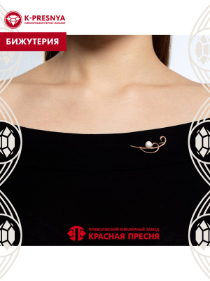 Брошь бижутерия, покрытие - золочение, вставка - культивированный жемчуг