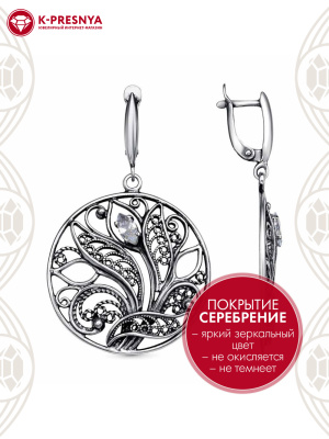 Серьги бижутерия, покрытие - серебрение с оксидированием, вставка - фианит (недрагоценный камень)