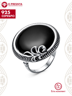 Кольцо серебро 925 пробы, покрытие - оксидирование, вставка - искусственный агат черный