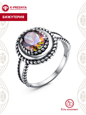 Кольцо бижутерия, покрытие - серебрение с оксидированием, вставка - фианит (недрагоценный камень)