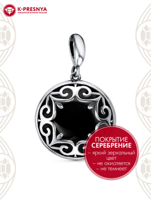 Подвеска бижутерия, покрытие - серебрение с оксидированием, вставка - стекло ювелирное собственной огранки