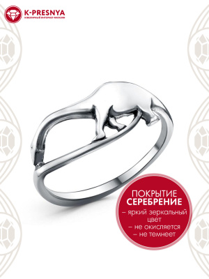 Кольцо бижутерия, покрытие - серебрение с оксидированием, без вставок
