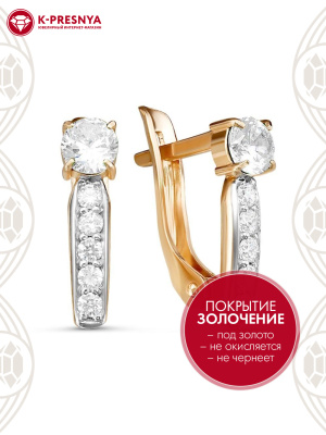 Серьги серебро 925 пробы, покрытие - золочение, выборочное родирование, вставка - фианит (недрагоценный камень)