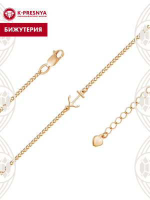 Браслет бижутерия, покрытие - золочение, без вставок