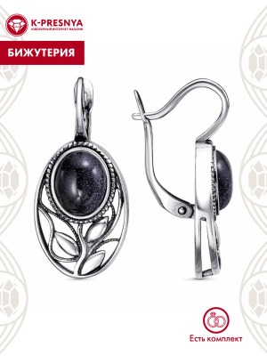 Серьги бижутерия, покрытие - серебрение с оксидированием, вставка - искусственный авантюрин