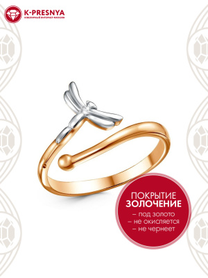 Кольцо бижутерия, покрытие - золочение, выборочное родирование, без вставок
