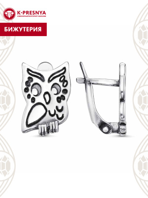 Серьги бижутерия, покрытие - серебрение с оксидированием, без вставок