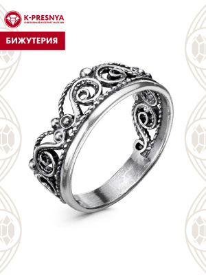Кольцо бижутерия, покрытие - серебрение с оксидированием, без вставок